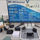 연세보청기센터 | 안산보청기 할아버지 모시고 간 올사운드보청기 안산센터 후기