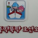 기쁨가득주유소 이미지