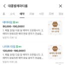 대흥사우나 이미지