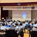 여수교육지원청 펄어비스 딩가딩 프로젝트 운영[미래교육신문] 이미지