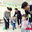 BNK사하어린이집 이미지