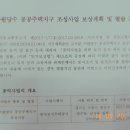 수원-이의-이의-09 이미지