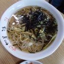 꼬망국수