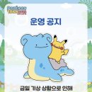 잠실 석촌호수 | 비 오는 날 롯데월드몰로 메타몽 보러간 후기