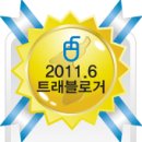 클릭트래블