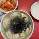 산몰랭이국수