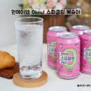 제로탄산 원에이 제로 스파클링 복숭아맛 뚱캔 후기