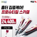 케어프로