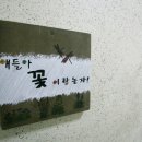철랑농장 네이버블로그