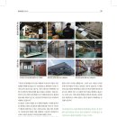 (주)아사아블로이엔트런스시스템