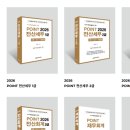 더존피앤피