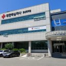 대한적십자사울산혈액원 이미지