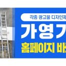 가영기업 네이버블로그