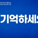 믿음소독