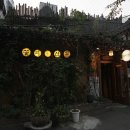 꽃피는 산골 이미지