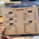 산촌칼국수 - 여주시 강변북로 62 | 산촌칼국수