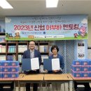 꿈이자라는지역아동센터 이미지