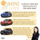 코오롱모터스(주) BMW강릉서비스센터 | 미니쿠퍼 3도어 클래식 미드나잇 블랙 출고/ 강릉 MINI (강릉 미니쿠퍼)