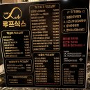 루프식스