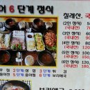 홍어1번지 이미지