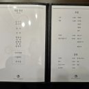 서초바다 청조 이미지