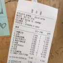 맛있는오칠구 이미지