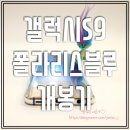 더폴라리스 이미지