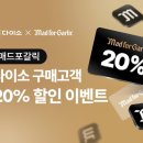 11번가 이미지