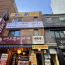 미소육개장 - 청주시 서원구 구룡산로51번가길 24 | 시청역 직장인 점심 맛집 “누리옥” 육개장 후기 | 오점뭐? 점메추!