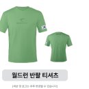 보성체육공원운동장 이미지