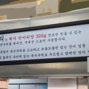 금호고깃집