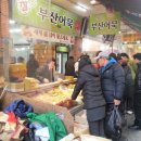 송도어묵 이미지