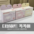 브랜드버디 | 더블하트 소프트버디 쪽쪽이 실사용후기(내돈내산/광고X)