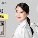 🎵쌍륙(악삭)하는 방법 🍀Korean Traditional Play-Backgammon 이미지