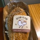 뚜레쥬르 문덕점 이미지