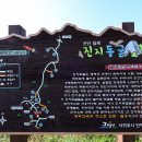 사계오름