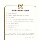 해피크린 이미지