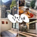 경주 황리단길 숙소, 가성비 좋은 10만 원대 숙소 낙안재 101호 후기