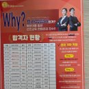 프라임수학학원 이미지