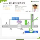 한초당한의원 이미지