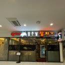 참치가좋은날 - 양천구 중앙로36길 10 | 참치가좋은날