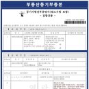 월드스카이 이미지