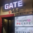 스타당구클럽 | 대구 동성로놀거리 동성로볼링장 ‘스타300락볼링클럽’ 후기