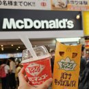 콘크로프트 | 여행 3박 4일 DAY 1 규카츠 모토무라 난바점 맥도날드 망고맥플러리 초코바나나파이 내돈내산 솔직 후기