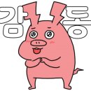 금수정초밥
