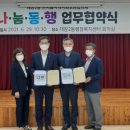 국가철도공단 강원본부 이미지