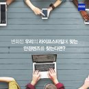 스마트라이프#