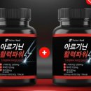 보고농산