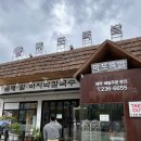 동탄 마포족발앤전 점심특선 보쌈정식 막국수 주차정보 내돈내산후기
