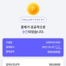 예산제일약국 네이버블로그